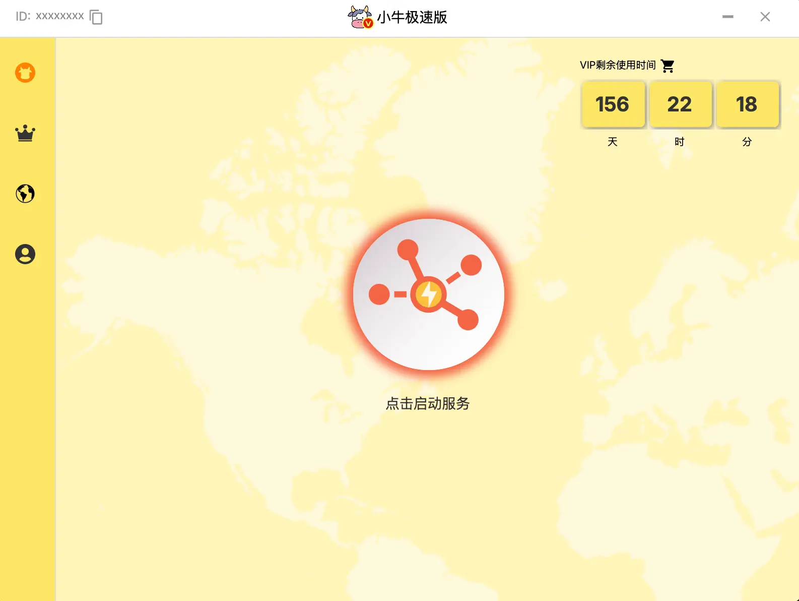 安全上网，互联世界 | 高速私密科学上网 | 最推荐小牛加速器-小牛加速器, 加速器排名, 免费加速器, 科学上网, 免费梯子, 免费机场, 回国加速器, 匿名上网, 高速机场, 稳定节点, 加速器推荐